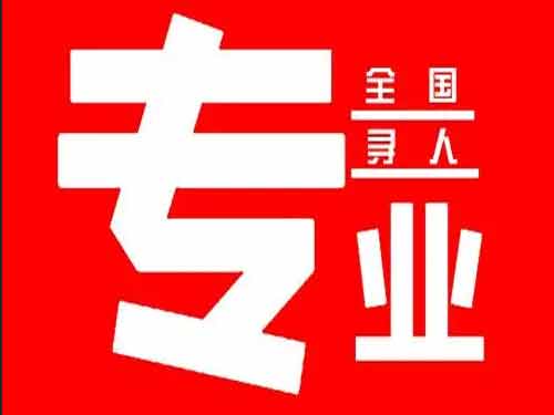 鸡东侦探调查如何找到可靠的调查公司